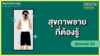 การกินอาหารแบบ Plant-Based คืออะไร และควรกินอย่างไรให้เหมาะสมกับสุขภาพ