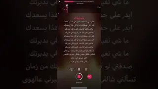 وش اخباري كاريوكي 