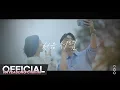 Download Lagu 송하예 (Song Ha Yea) '처음처럼' (Official M/V)