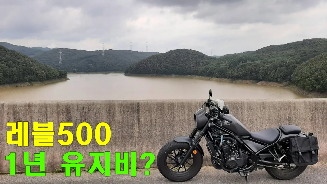 テゴク湖林道 (モト)
