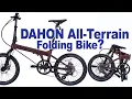 Dahon Launch EX Folding Bike Smooth Ride or Overhyped