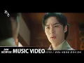 Download Lagu [MV] 카더가든 - Scars leave beautiful trace (상처는 아름다운 흔적이 되어) [환혼(Alchemy of Souls) OST Part 1]