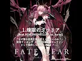 Download Lagu 【M3-2025春】Lady Devil / FATE GEAR 試聴クロスフェード #アニソン