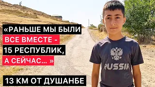 ИНТЕРЕСНЫЙ ПУТЬ ПЕШКОМ В ПРИГОРОД ДУШАНБЕ, ТАДЖИКИСТАН.