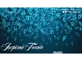 Download Lagu Franz - Full Eclipse