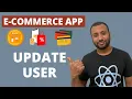 E-commerce MERN Project Bangla Tutorial 33 update user by id