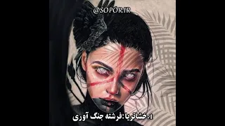 چه فرشته ای درونت زندگی میکنه 
