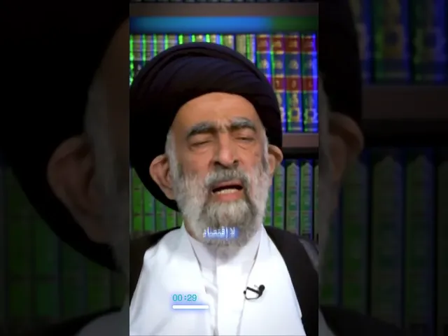 ⁣الحياة بالقرآن الكريم.. السيد هادي المدرسي