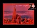 Karaoke gujarati song dvarika na dev ni to vat j na thay