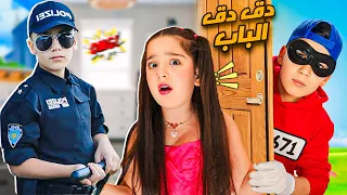 دق دق الباب   غزل وتيم وزين دندنها