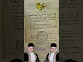 Download Lagu Doa Allaahu Hadhiri, TQN Suryalaya Abah Anom