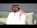 أنت لاتتهمني | بندر بن عوير #سكربت84