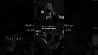 من طولك الناس تغار 