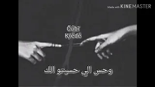 ادهم النابلسي  عبالي عيد الي عشتو معك بس مش معك دندنها