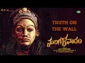 Download Lagu Truth on the Wall (Audio) | Mangalavaaram | Payal Rajput | Ajay Bhupathi | B Ajaneesh Loknath