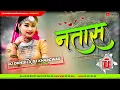 Lagu Natasha Old Hindi Dj Song Remix Dj Dipesh Khargwar Kailali New Tharu Dj Song Dj Malai Music