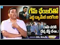 Download Lagu Producer Dil Raju Comments on Game Changer Failure | Ram Charan | Shankar | Nithiin's Thammudu |