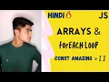 Arrays and forEach loop in JavaScript Javascript arrays tutorial in Hindi