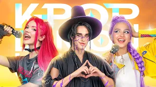 KPop Demon Hunters! Cerita Romansa Huntrix!