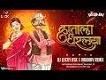 Download Lagu Hatala Dharlaya | Marathi Dj Song | हाताला धरलया | Dj Lucky Yash Nsk \u0026 @VaibhavRemixNsk
