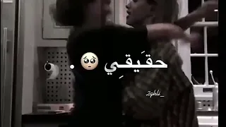 اتمنى اشوفها واقولها      دندنها