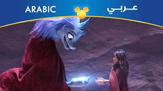 رايا وآخر تنين سيسو تتحول إلى إنسانة فصحى 