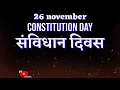 Download Lagu coming soon constitution day/savidhan status/dr.babasaheb ambedkar status/ 26 November status