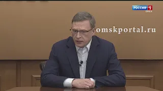 «Вести Омск» дневной эфир 2 февраля 2022 года