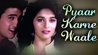 Hum Pyar Karnewale HD DIL 1990 Song Aamir Khan Madhuri Dixit Anupam Kher 90 S Love Song 