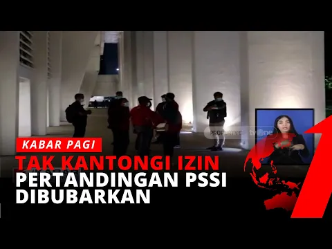 Tak Kantongi Izin, Pertandingan Uji Coba U-23 vs PS Batal | tvOne