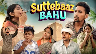 SUTTEBAAZ BAHU || AMAN SHARMA ||