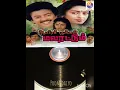 Download Lagu Poomedaiyo / Aayiram Pookkal Malarattum