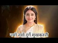Download Lagu Namo Namo Durge Sukhkarni Full song ‌( with lyrics ) || Jag Janani Maa Vaishno Devi ||