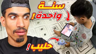 اصغر طفل يلعب فري فاير    دندنها