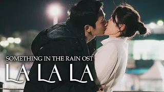 something in the rain ost la la la rachael yamagata