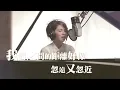 G.E.M.【我的秘密 MySecret】Lyric Video 歌詞版 [HD] 鄧紫棋