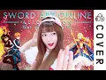 SAO Alicization: War of Underworld Part 2 OP - ANIMA┃Cover by Raon Lee