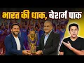 Download Lagu 3 कुर्सियों पर बैठा Trophy Chor | Mohsin Naqvi का नया ड्रामा | IND vs PAK | Asia Cup | Rj Raunacc