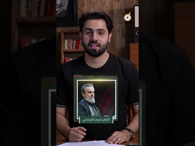 ⁣ليش الرادود ما لازم يبچي على المنبر؟ 😭🎤 #فريق_أبعاد_الإعلامي #أبعاد_القصيدة #محرم١٤٤٦هـ