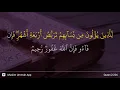 Lagu Al-Baqarah ayat 226