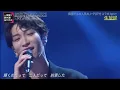[240706] HUENINGKAI x Shota Watanabe (Snow Man) - ベテルギウス (BETELGEUSE)