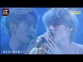 Download Lagu [240706] HUENINGKAI x Shota Watanabe (Snow Man) - ベテルギウス (BETELGEUSE)