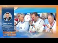 Download Lagu Știrile Euronews România - de la ora 09:00 - 2 septembrie 2025