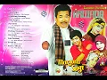 Lagu Sala Kapra - Edy Basran \u0026 Nova Soraya II Album Gambus Trendy ARWANA \