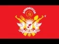 Download Lagu Dubioza kolektiv \