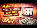 How to make a matrimonial website Make website Like shaadi com matrimonial website php script