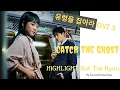 Download Lagu [MV] 'Highlight' 노태현 Roh Tae Hyun / 유령을 잡아라 - Catch the Ghost / OST Part 3