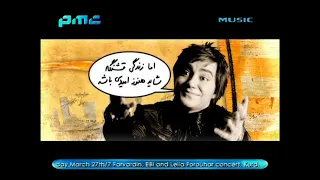                          آرشاک   هلو دندنها