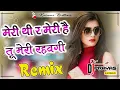 Lagu Meri Thi Re Meri Hai Tu 4×4 Remix Masoom Sharma New Haryanvi Song 2024 By Kaswan Brothers