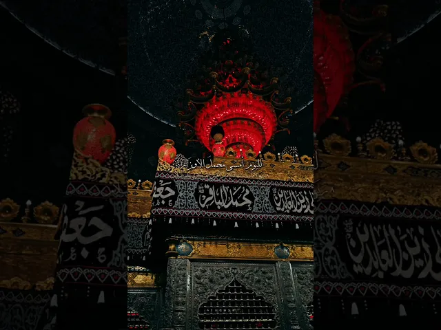 ⁣يامن بسامراء عشت مبعدا  عن طيبة مقصد الزوار .... #الشيخ_شبر_معله